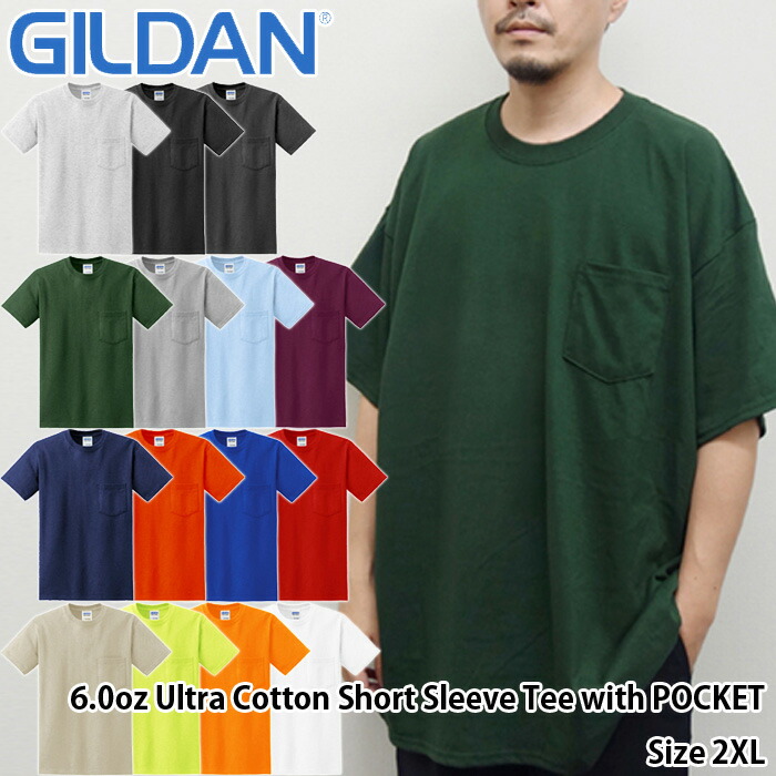 楽天市場】【2点までメール便対応】GILDAN/6.0oz Ultra Cotton