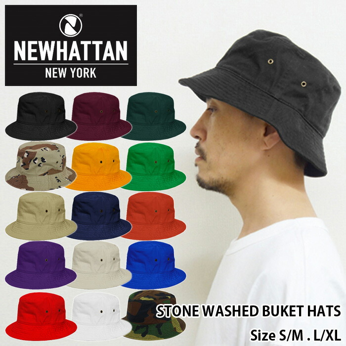 newhattan bucket hat
