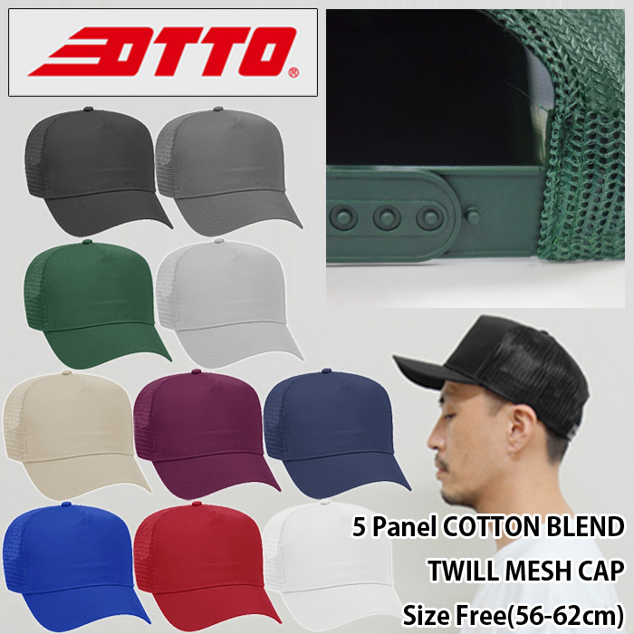 楽天市場】OTTO CAP/Wool Blend Flat Visor Pro Style Solid Snapback 