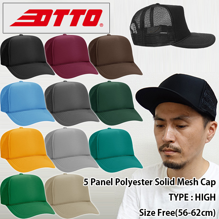 楽天市場】OTTO CAP/6 Panel Mid Profile Mesh Back Trucker Snapback