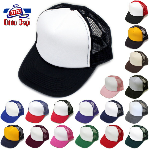 otto cap