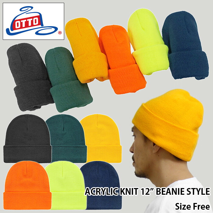 楽天市場 Otto Cap Acrylic Knit 12 Beanie Double Type オットーキャップ アクリルニットキャップ ダブルタイプ H4040 ニット帽 ニットキャップ ビーニー 無地 帽子 アメカジ カジュアル ストリート シンプル メンズ レディース 蛍光 激安 39ショップ送料無料