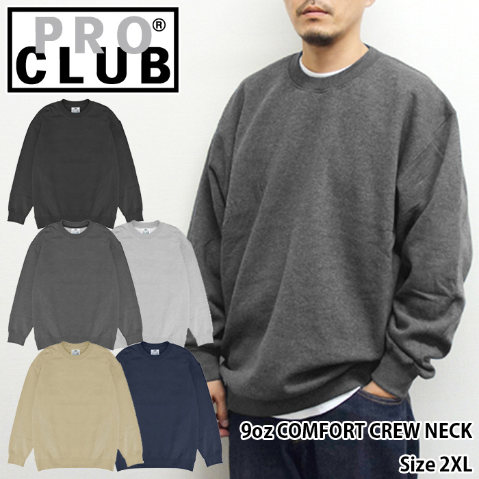 楽天市場】PRO CLUB/9oz Comfort Crew Neck（プロクラブ/9オンス 