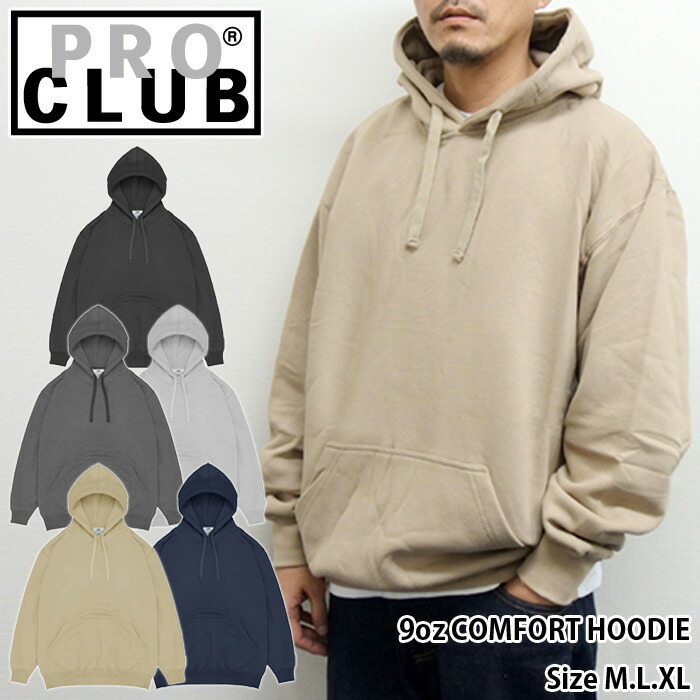 楽天市場】PRO CLUB/9oz Comfort Pullover Hoodie（プロクラブ/9オンス