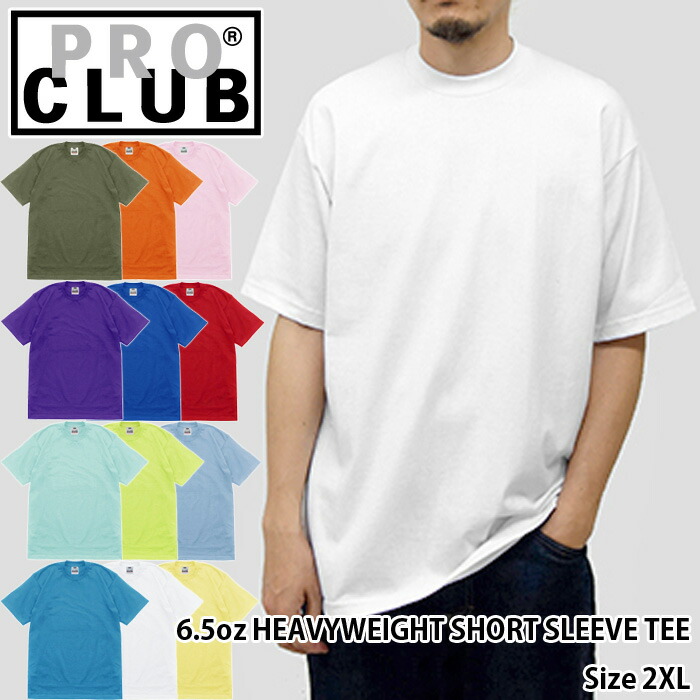 楽天市場】【メール便対応】PRO CLUB/6.5oz Heavyweight Short SleeveT-Shirts（プロクラブ/6.5オンス ヘビーウェイト半袖Tシャツ）  【Tee/ヒップホップ/HIPHOP/B系/ストリート/ファッション/蛍光カラー/ネオンカラー/激安】【39ショップ送料無料ライン対応】 : 原印商店