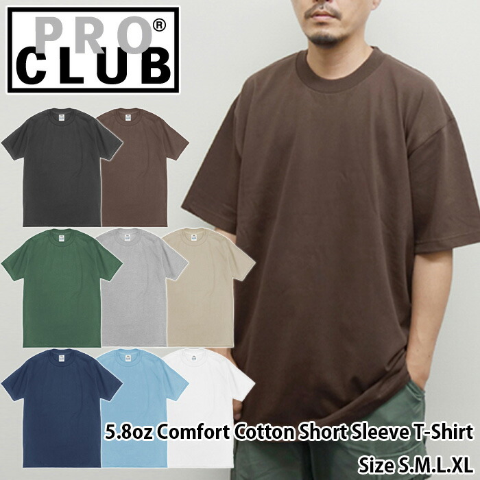 楽天市場】【メール便対応】【2XL(XXL)サイズ】PRO CLUB/6.5oz