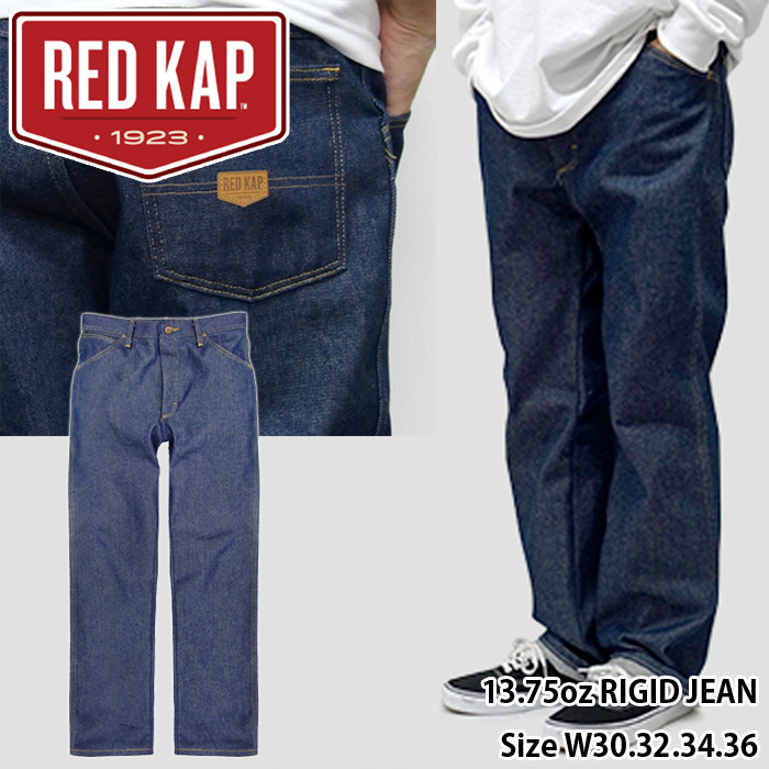 【W30】レッドキャップ Red Kap デニムパンツ クラシック リジッド レッドキャップ Red Kap デニムパンツ ジーンズ クラシック