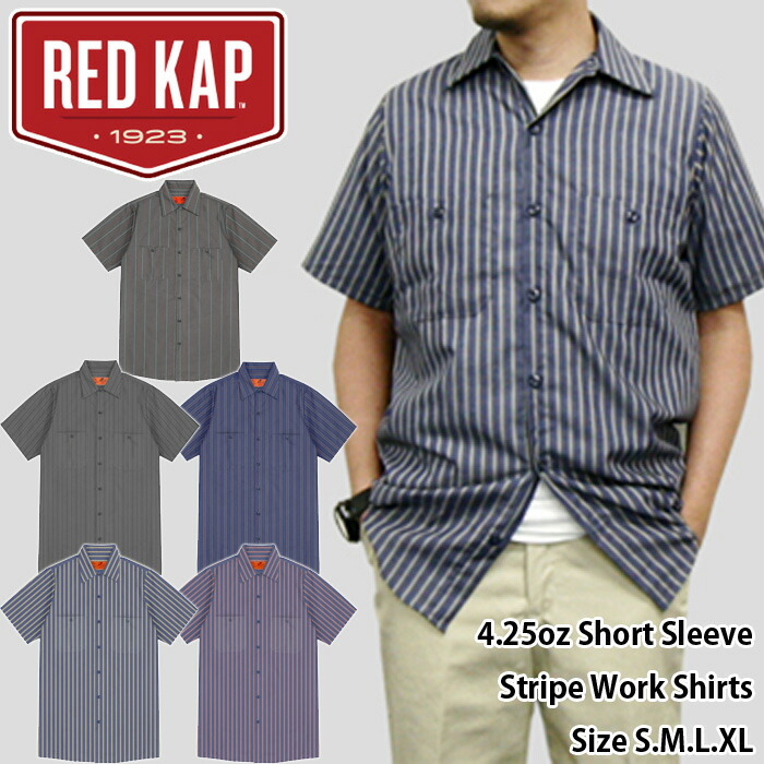 楽天市場】【メール便対応】RED KAP/4.25oz LONG SLEEVE STRIPE