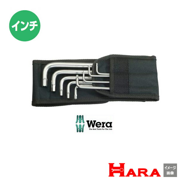 楽天市場】Wera ステンレス 六角レンチセット 3950PKL/9 | レンチ