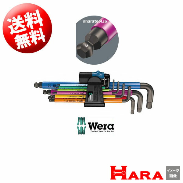 WERA hex torx レンチセット Wera L型TORXレンチセット | ABIT-TOOLSABIT-TOOLS