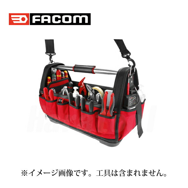 Facom ファコム おしゃれ 工具 キャビネット ツールボックス プラスチック 大 バッグ 工具箱 キャスター付