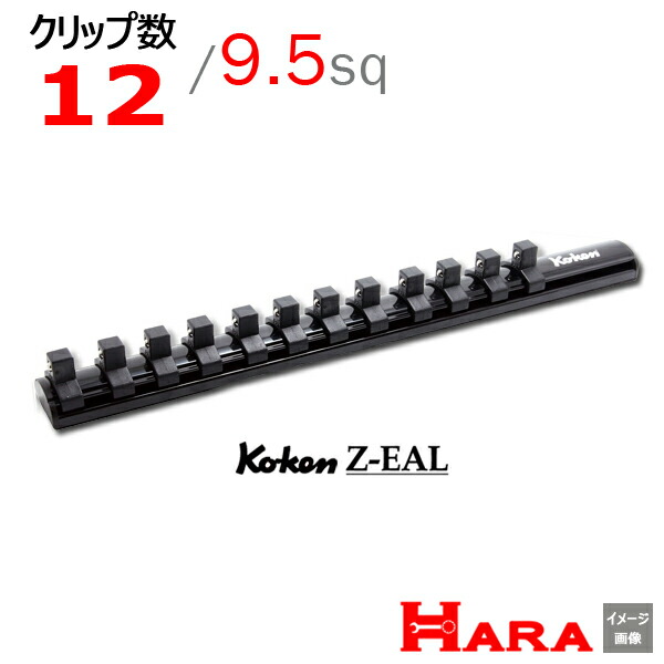 コーケン 12角英国規格ソケットセット RS3305W7 送料別途見積り 8118309 法人 掲外取寄 事業所限定