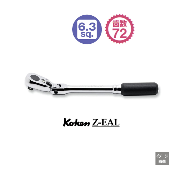 【楽天市場】2023年4月新発売 72ギア 【 メール便 送料無料 】Koken コーケン 1/4SQ Z-EAL 2726Z-160 首振り