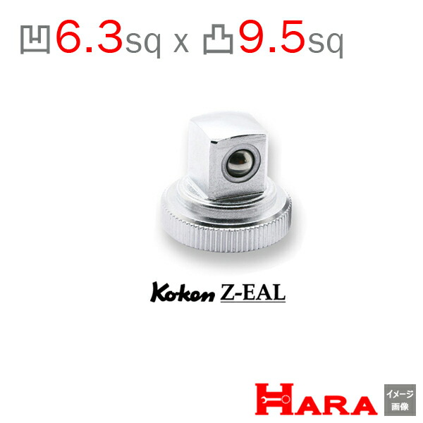楽天市場】KTC 早回し変換アダプダ 凹1/4-6.3sp.から凸3/8-9.5sq BAE2 | 変換アダプター ラチェットハンドル 9.5  ラチェットレ ンチソケット アダプター 6.35 アダプターソケット サイズ変換アダプター : 原工具-楽天市場店