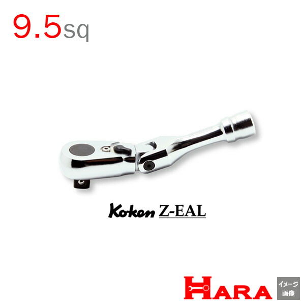 楽天市場】【メール便 送料無料】 新型72枚ギア Koken ko-ken
