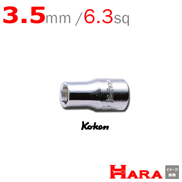 コーケン/Koken 1”（25.4mm） 12角ソケット 8405A-2. 1/16 square