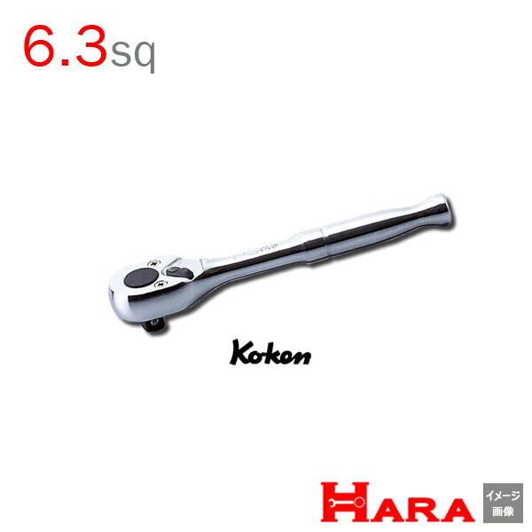 コーケン Koken Ko-ken 1/4sp. 2753P ラチェットハンドル 6.3 | ラチェットレンチ 作業 作業用品 diy 工具 レンチセット 自動車 工具 バイク 工具 農機具 取り付け 調整 組み立て 組立 道具 軽トラ 自動車整備