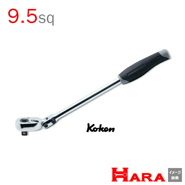 コーケン Koken Ko-ken 3/8sp. 3774JBL ラチェットハンドル 9.5 首振り／ロック／プッシュボタン式 | ラチェットレンチ 作業 作業用品 diy 工具 レンチセット 自動車 工具 バイク 工具 農機具 取り付け 調整 組み立て 組立 道具 軽トラ 自動車整備