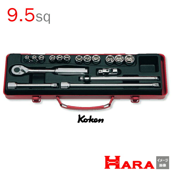 コーケン Koken Ko-ken 3/8 9.5 ソケットレンチセット 3250M | 工具セット ソケットレンチセット ラチェット セット レンチセットdiy ガレージ キット