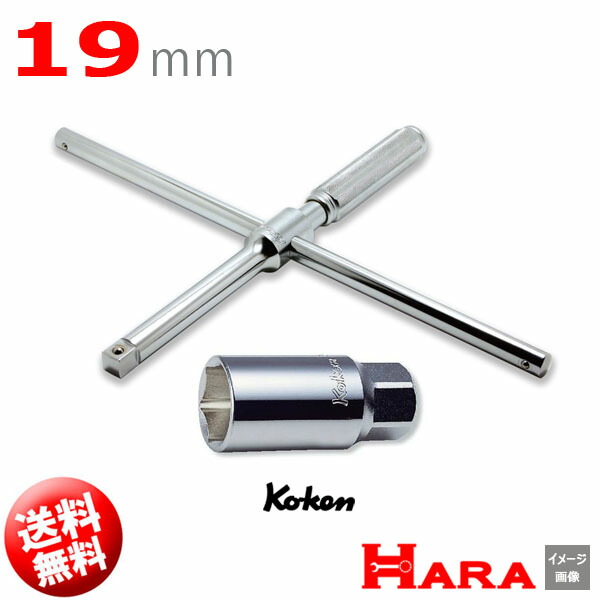 楽天市場】在庫有 オクタノルム エキシビジョンシステム用 超トルクスビットソケットT30 全長19.5mm : 原工具-楽天市場店