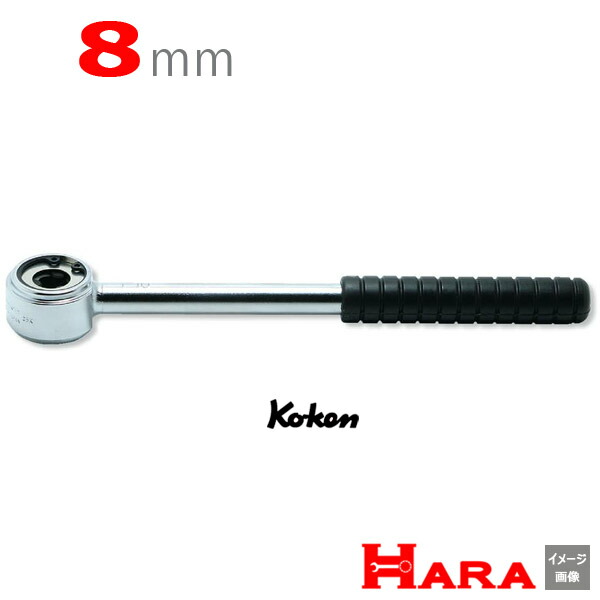 コーケン Koken Ko-ken 141-8 ラチェットプラー 8mm | プーリーホルダー プーリー抜き プーラー抜き スタッドボルトリムーバー スタッドボルト折れ スタッド建築 スタッドボルト プーラー