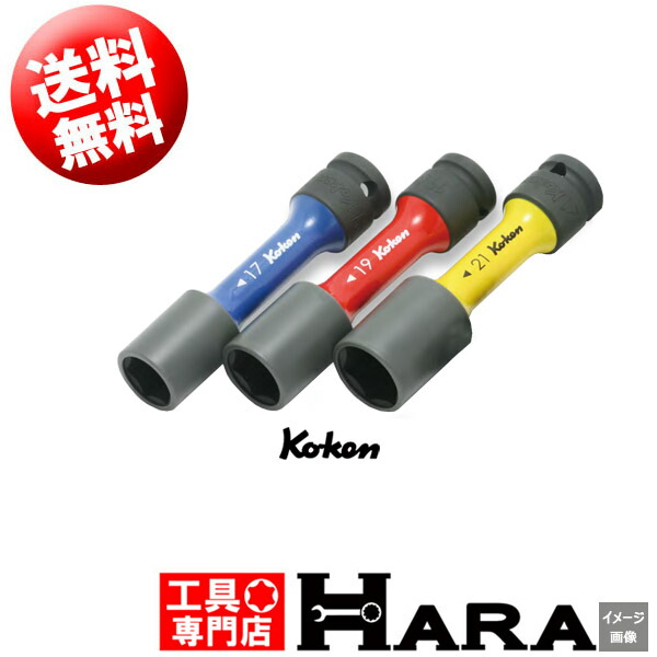 楽天市場】在庫有 オクタノルム エキシビジョンシステム用 超トルクスビットソケットT30 全長19.5mm : 原工具-楽天市場店