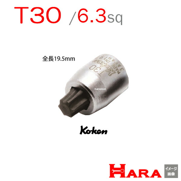 ゴッド 楽天市場】Ko-ken SP2025-19.5-T30 1/4