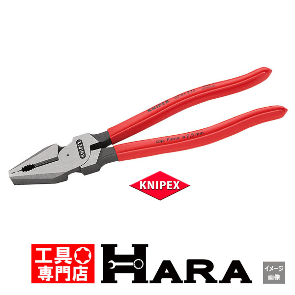 56％以上節約 KNIPEX クニペックス 7002-160 斜ニッパー SB