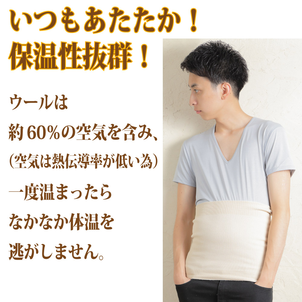 The定番 大きいサイズ ウール100 腹巻き ｌｌ 日本製 2つ折り 腹巻 はらまき ハラマキ メンズ レディース 厚手 暖かい ユニセックス 男性 最大57 オフ 贈り物 腸活 温める あったか プレゼント 女性 冷え取り 保温 冷房対策 締め付けない 天然素材 冷え対策