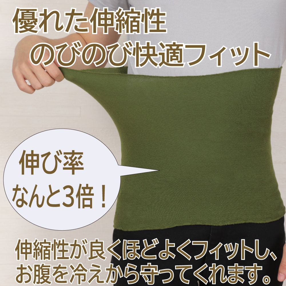 市場 ダンディー腹巻 In 日本製 はらまき おしゃれ 腹巻き 夏用 オーガニックコットン メンズ シルク 薄手 市場 ダンディー腹巻 In 日本製 はらまき おしゃれ 腹巻き 夏用 オーガニックコットン メンズ シルク 薄手