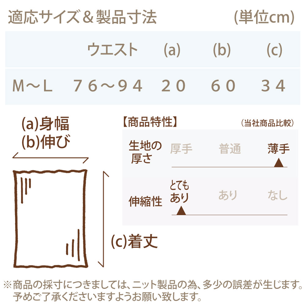 市場 ダンディー腹巻 日本製 はらまき オーガニックコットン In おしゃれ 薄手 腹巻き シルク 夏用 メンズ