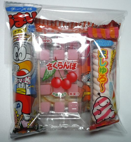 楽天市場】駄菓子 お菓子 詰め合わせ 王様のわすれもの入りセット