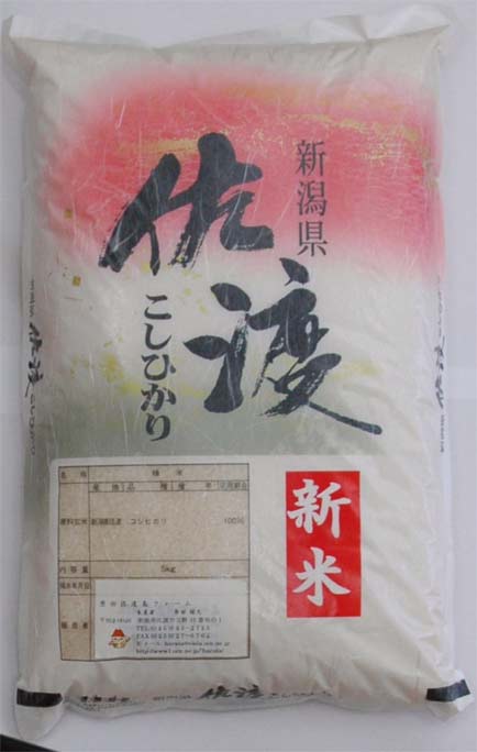 令和6年産新潟県佐渡産コシヒカリ精米5kg<BR>ふっくらと炊き上がり、つや、粘り、味<BR>三拍子揃った佐渡産コシヒカリ<BR>お米のおいしい研ぎ方解説付き<BR>【送料無料】＊北海道・九州区域は別途送料450円が掛かります。