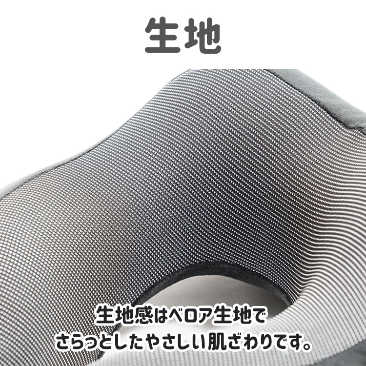 楽天市場 ネックピロー 低反発 テレワーク 在宅 車中泊 仮眠 車 休憩 自宅 かわいい 子供 トラベルグッズ お昼寝 枕 まくら クッション 会社 睡眠 在宅勤務 カバー 洗える 洗濯 首 背もたれ 在宅 外せる カーグッズ 車用品 ベロア さらさら U型 調節