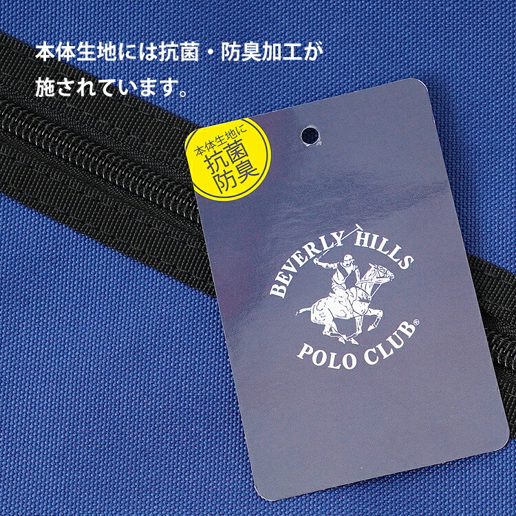 楽天市場 5 Offクーポン ビバリーヒルズポロクラブ シューズバッグ 上靴入れ 上靴袋 マチ付き 無地 ワンポイント 体育シューズ 男の子 メンズ ブランド キッズ 子供 かっこいい おしゃれ スクール 習い事 小学生 中学生 入園 入学 Harawool