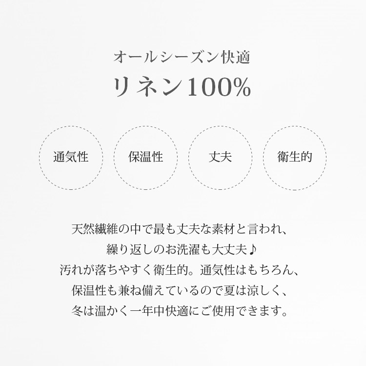 楽天市場 リネン ニット キャップ リネンニット帽子 麻 100 ワッチ 医療用 春 夏 かわいい シンプル おしゃれ ゆったり レディース女性 涼しい 帽子 快適 日本製 ナチュリッシュ Naturiche ギフトラッピング対応 Harawool