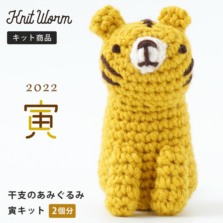 楽天市場】knitworm 編み物キット 玉編みのミトンキット 編み物キット ハンドウォーマー キット 手芸 裁縫 毛糸 おうち時間 趣味  ハンドメイド 手作り ファッション おしゃれ かわいい セット 編み物セット 原ウール ニットワーム : HARAWOOL