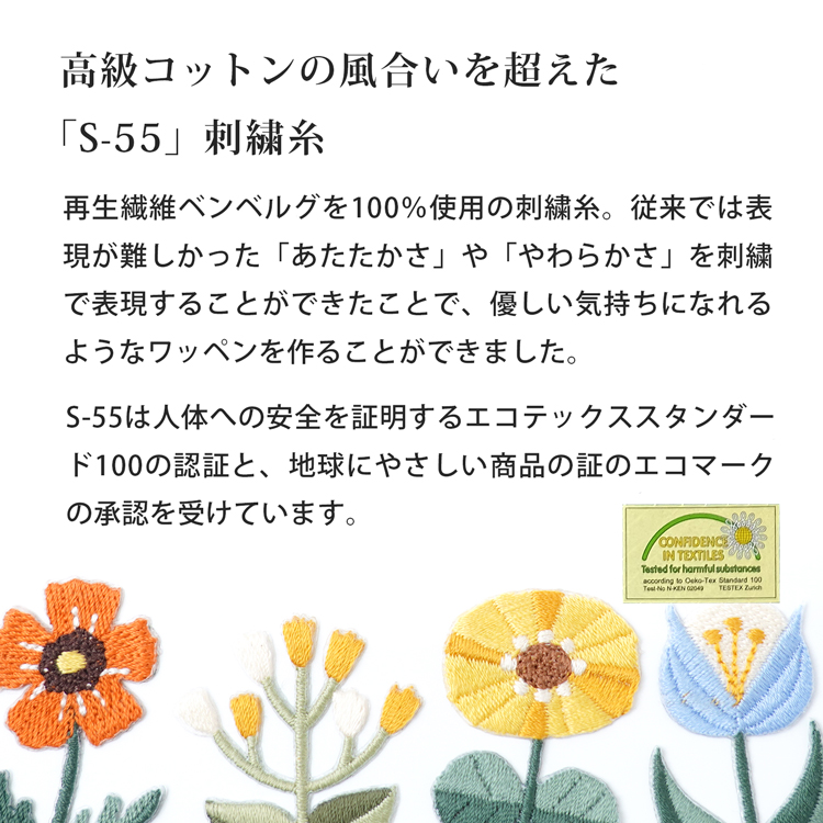 お買得！】 HARAWOOL シールアイロンワッペン かわいいどうぶつたち 刺しゅうワッペン ワッペン アップリケ 日本製 動物 アニマル 大人向け  猫 犬 柴 リス パンダ 鹿 インコ チワワ 刺繍 シール アイロン おしゃれ かわいい 入園 入学 幼稚園 男の子 女の子 ステッカー 原 ...