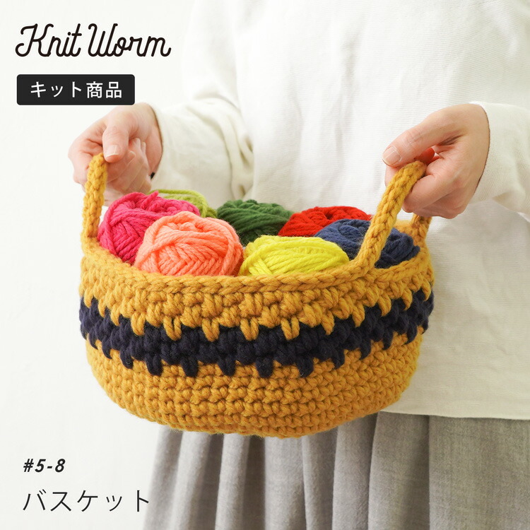 楽天市場】原ウール knitworm 編み物キット 3色使いのミニショルダーバッグ 編み物キット バッグ ミニバッグ スマホショルダー ポーチ  ショルダーポーチ 鞄 手作り キット 手芸 裁縫 毛糸 編み物 おうち時間 趣味 ハンドメイド クラフト かわいい セット 編み物セット ...