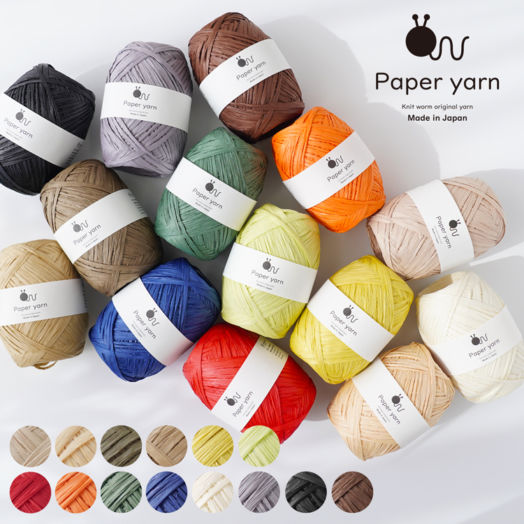 楽天市場】原ウール 毛糸 5玉 ペーパーヤーン Paperyarn 極太 30g(77m