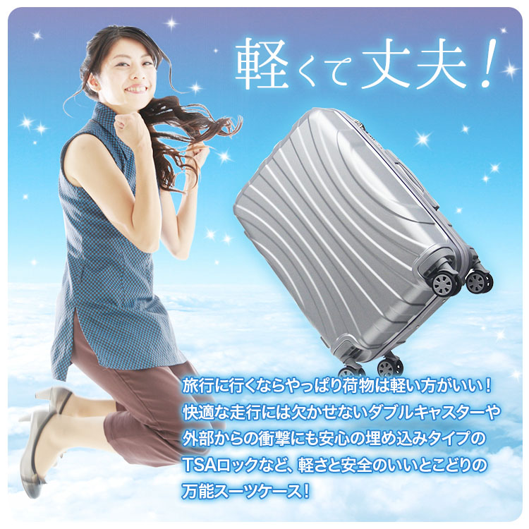 楽天市場 スーツケース 機内持ち込み Sサイズ S 軽量 女性 男性 可愛い かっこいい キャリーケース キャリーバッグ S Sサイズ ファスナータイプ 静音 トラベルケース 丈夫 Tsa ビジネス かわいい おしゃれ 修学旅行 観光 遠足 1泊 2泊 国内 社員旅行 大人 子ども