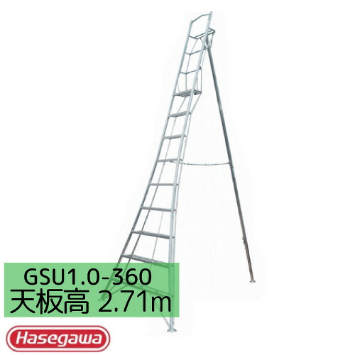 【法人宛配送限定】 上枠付三脚 脚立 グリーンステップ GSU1.0-360 配送注意：車上渡し ※代引不可※