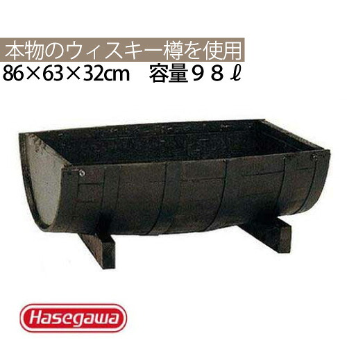 樹齢100年オーク材\u003cBR\u003eウィスキー樽プランター 舟型\u003cBR\u003eGE-1\u003cBR\u003e※代引不可※※離島交通費別途お積もり書き人間宅送りとどける可