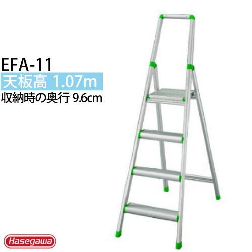 人気ブランド 楽天市場 踏み台 脚立 上枠付長谷川工業 Efa 11隙間に収納 代引不可 アイデアがいっぱい楽天市場店 楽天市場 Www Trailconnections Com