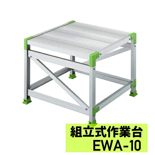 精神的な統合式 御役目台EWA-10※代引不可※