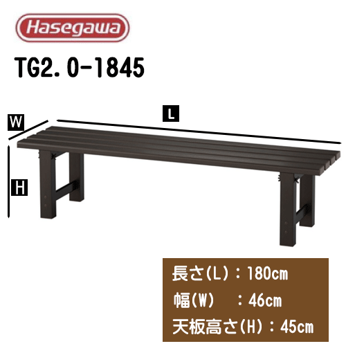 軽銀製 涼み台\u003cBR\u003e長谷川加工 TG2.0-1845\u003cBR\u003e※代引不可※