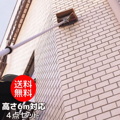 外壁 高さ 洗い濯ぎ 書き割り 4点書き割り\u003cBR\u003e極点 海綿質 毛はらい高さ６ｍ相応う高所洗い濯ぎ 洗いもの 人間宛送りとどける不可※代引不可※