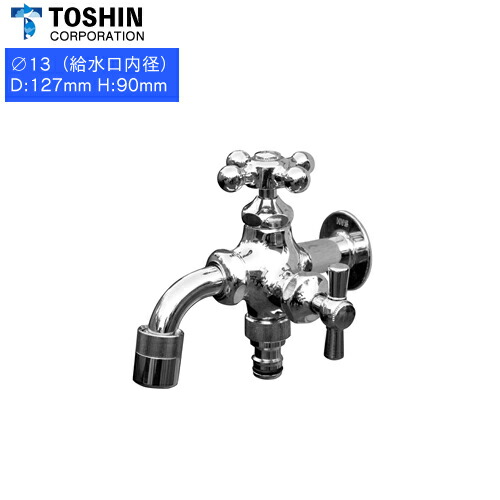 おしゃれ人気 蛇口 ハンドル二口横水栓mix メッキja Fbd13 Him Un 代引不可 全ての Vietfighter Com