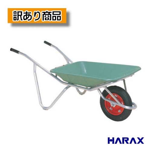 【訳あり】人間宅送りとどける別途交通費\u003cBR\u003e超軽さ 軽銀 手押し車 CF-2\u003cBR\u003e井戸釣瓶静電容量41L 猫車\u003cBR\u003e大気圏タイア\u003cBR\u003e※代引可※