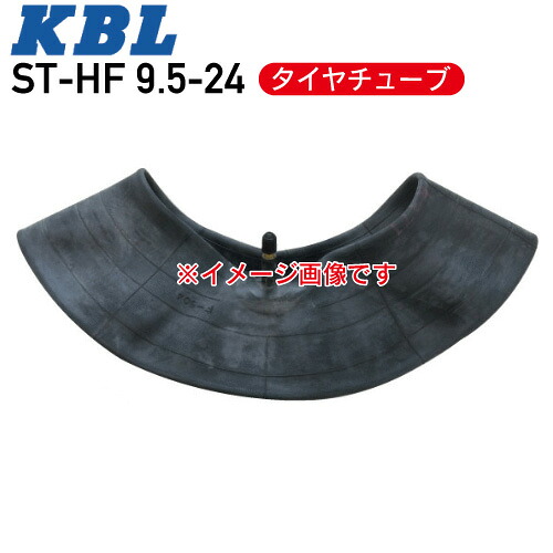 ST-HF 9.5-24 タイヤチューブ バルブ形状 TR-218A KBL ※代引不可※